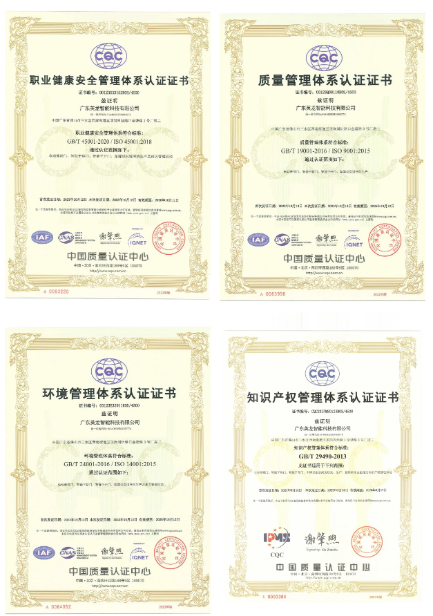 管理體系認(rèn)證