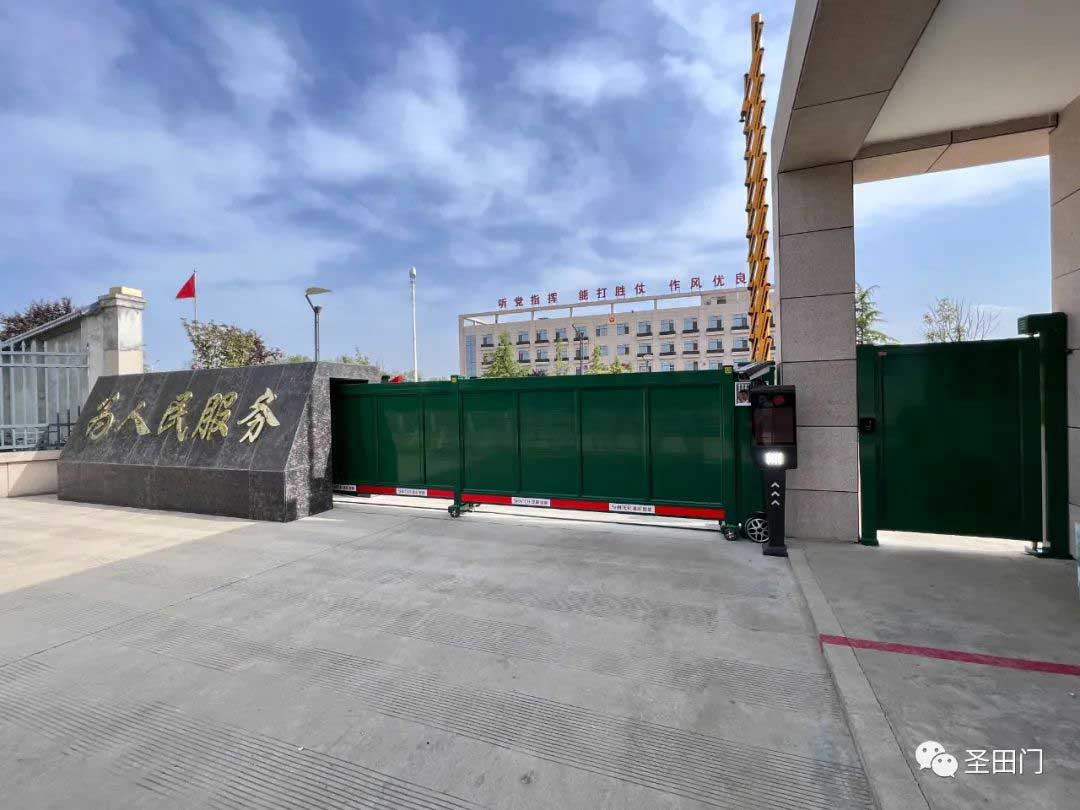 中國人民武裝警察部隊咸陽支隊執(zhí)勤五大隊