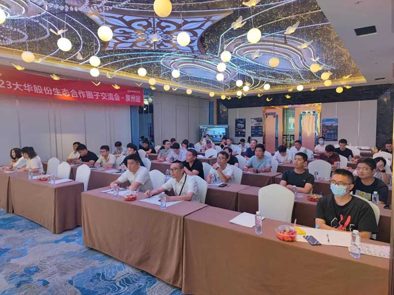 共筑萬象生態(tài) ● 共創(chuàng)數智物聯(lián)