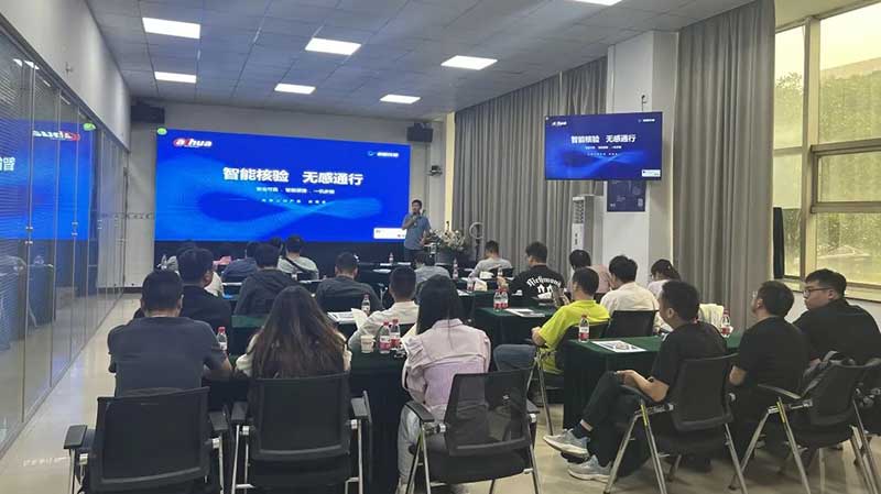 智能核驗，無感通行