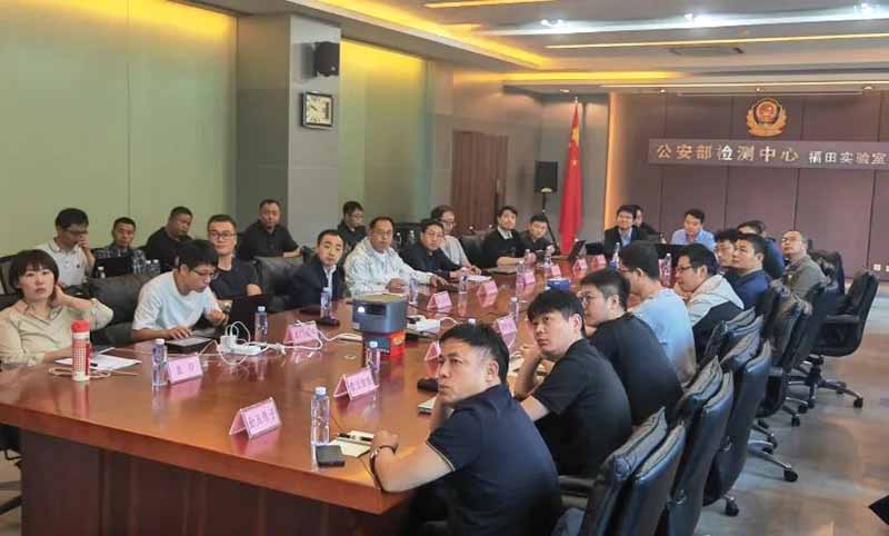 國家標準《鎖具安全技術(shù)要求 第2部分：防盜鎖》標準研討會