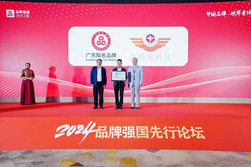 證書頒發(fā)現(xiàn)場