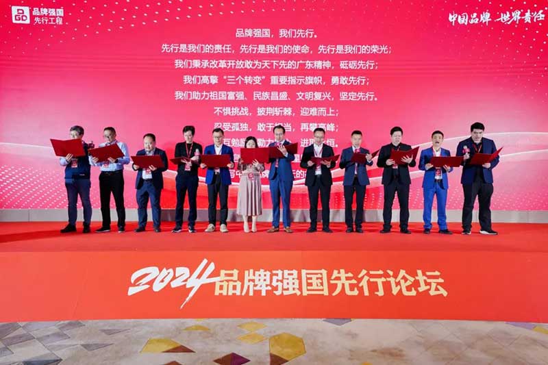 企業(yè)家聯(lián)合倡議現(xiàn)場