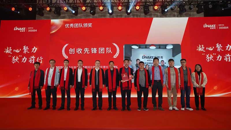 創(chuàng)收先鋒團隊