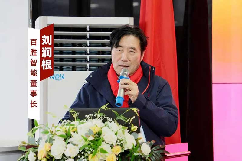 公司董事長(zhǎng)劉潤(rùn)根