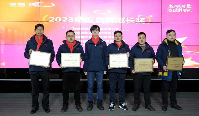 最具成長(zhǎng)獎(jiǎng)