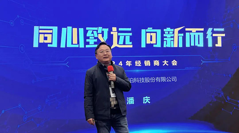 艾科智泊董事長兼總經(jīng)理潘慶先生