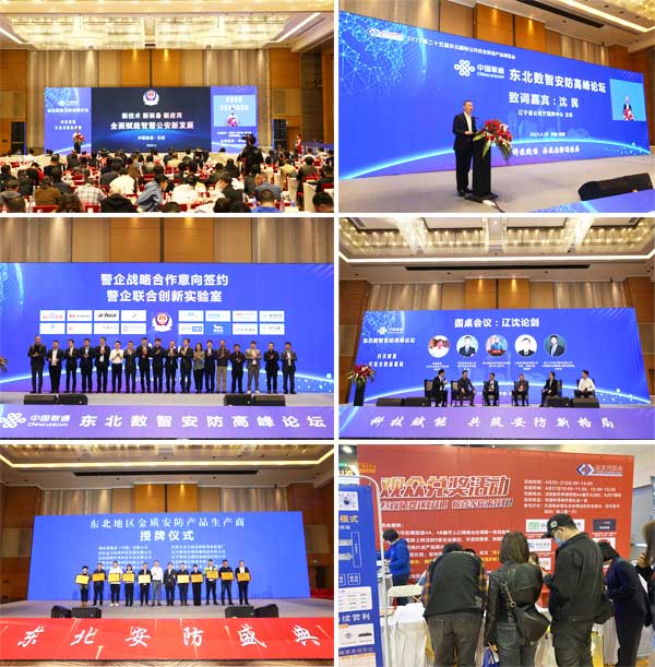 活動(dòng)升級(jí)