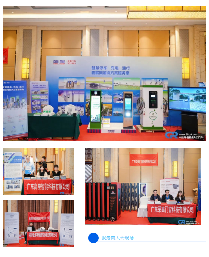 活動(dòng)現(xiàn)場(chǎng)