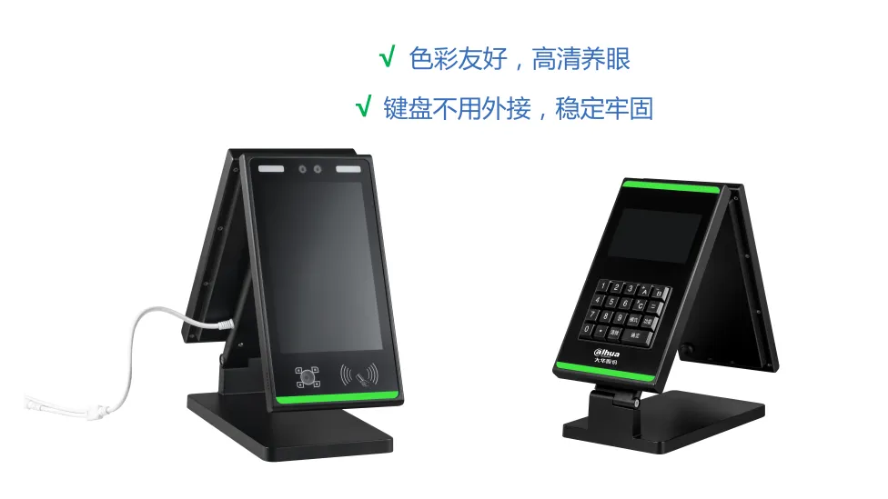 高清雙屏，自帶鍵盤