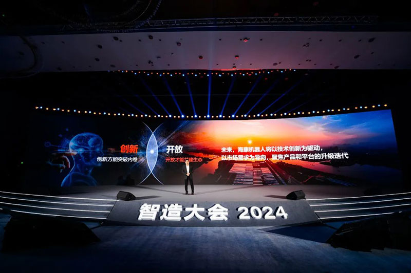 張文聰表示海康機器人將緊跟技術(shù)發(fā)展趨勢