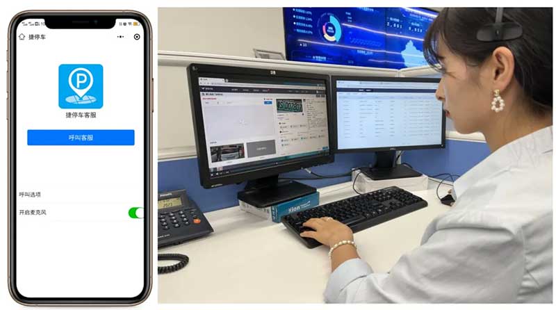 全流程服務保障