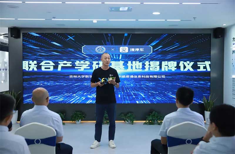 持續(xù)技術升級