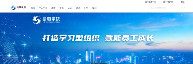 引領高質量發(fā)展