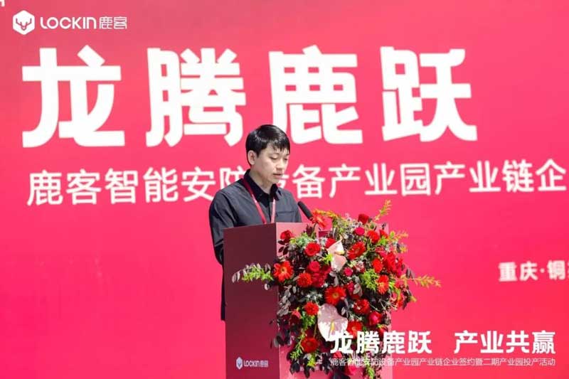 小米集團生態(tài)鏈部及大家電部政委余新浪發(fā)言