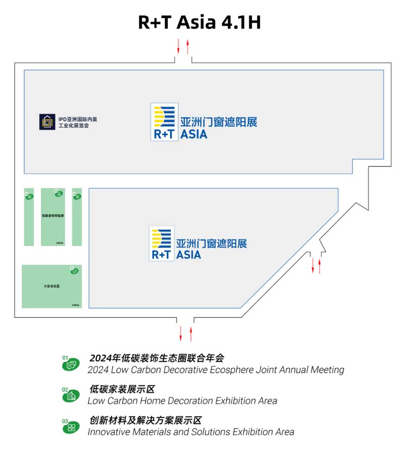 R+T Asia 亞洲門窗遮陽(yáng)展地圖