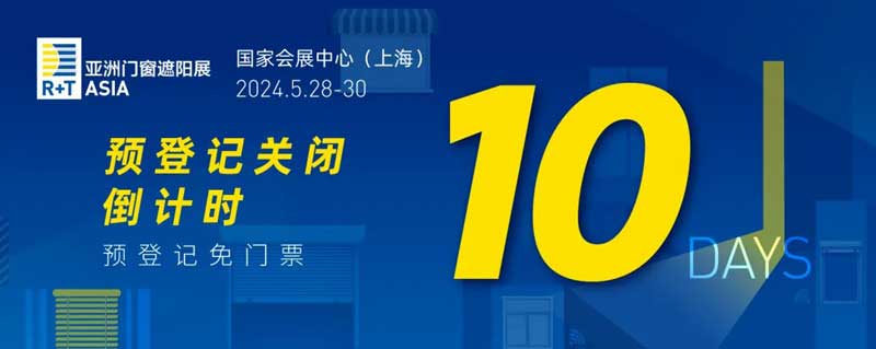 預(yù)登記到技術(shù)