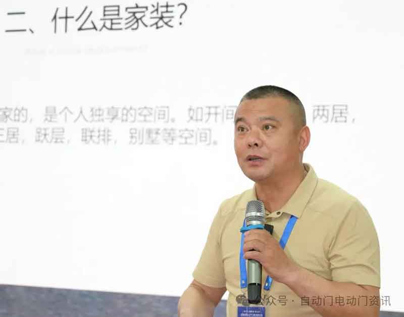 公裝和家裝的發(fā)展趨勢(shì)