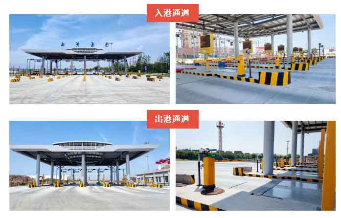 上港集團寶山石洞口羅東碼頭出入口