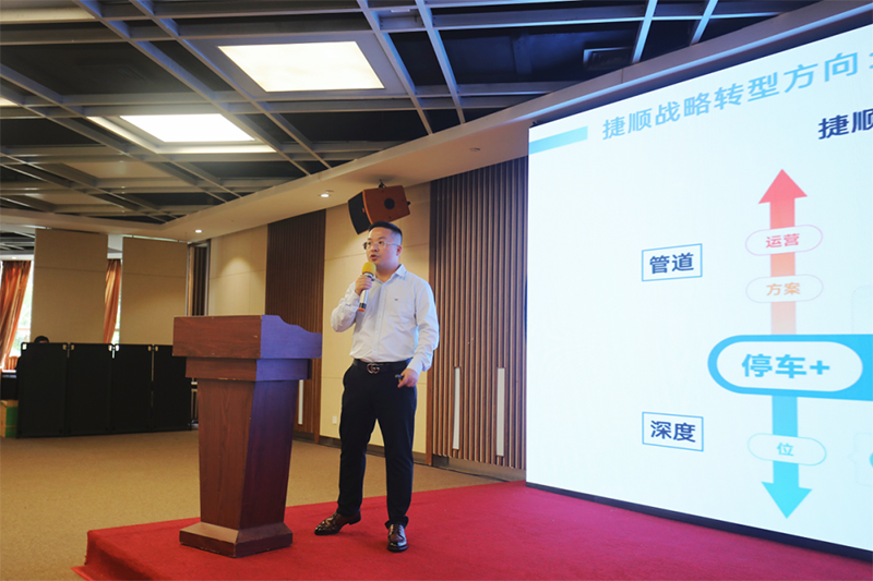 捷順科技業(yè)務(wù)總監(jiān)賴(lài)華