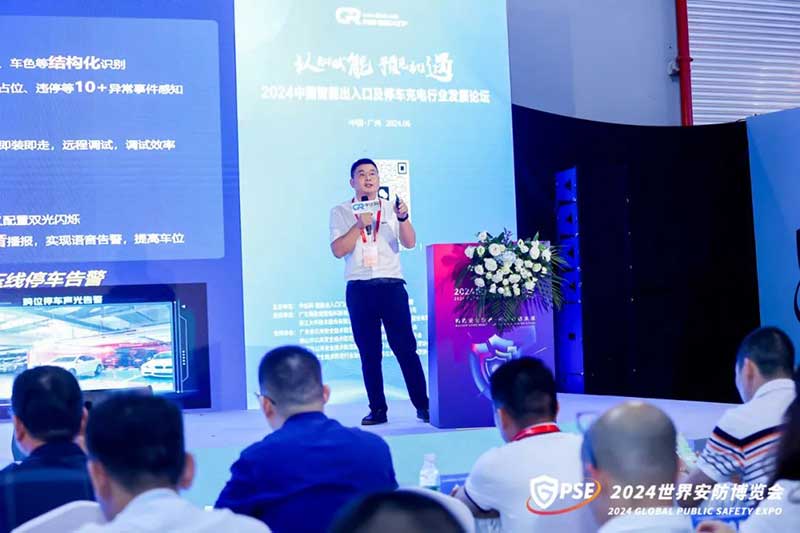 大華股份智慧停車產(chǎn)品總監(jiān)毛佳鵬分享《技術(shù)驅(qū)動(dòng)，創(chuàng)新引領(lǐng)，夯實(shí)智慧停車革新之路》主題演講