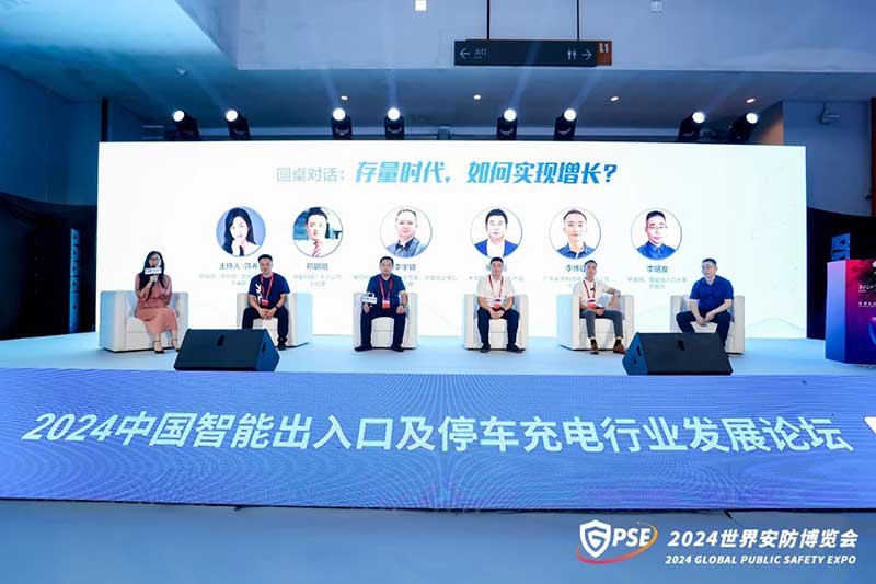 存量時(shí)代，如何實(shí)現(xiàn)增長(zhǎng)