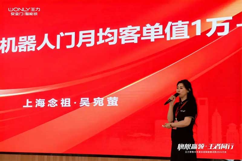 王力老商謝陽輝和新商吳宛螢