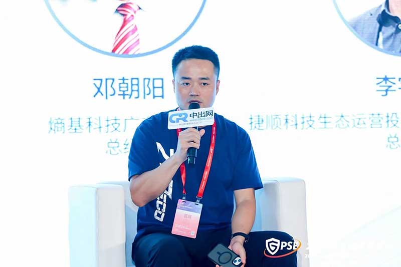 熵基科技廣東分公司總經(jīng)理鄧朝陽