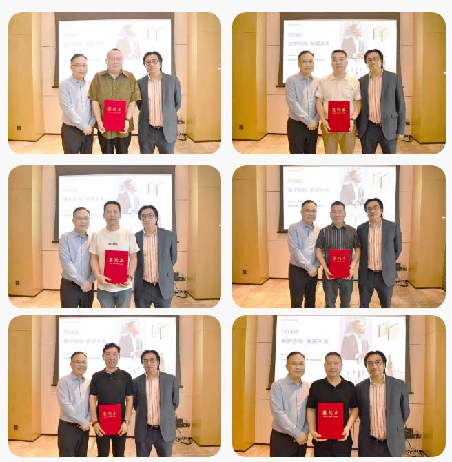 簽約盛典，共啟新篇章