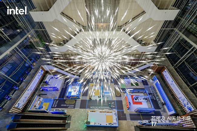 2024第十七屆英特爾網(wǎng)絡(luò)與邊緣計算行業(yè)大會