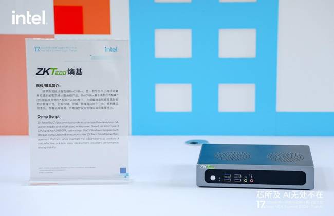 熵基科技隆重推出了全新一代客流統(tǒng)計服務(wù)器BioCVBox