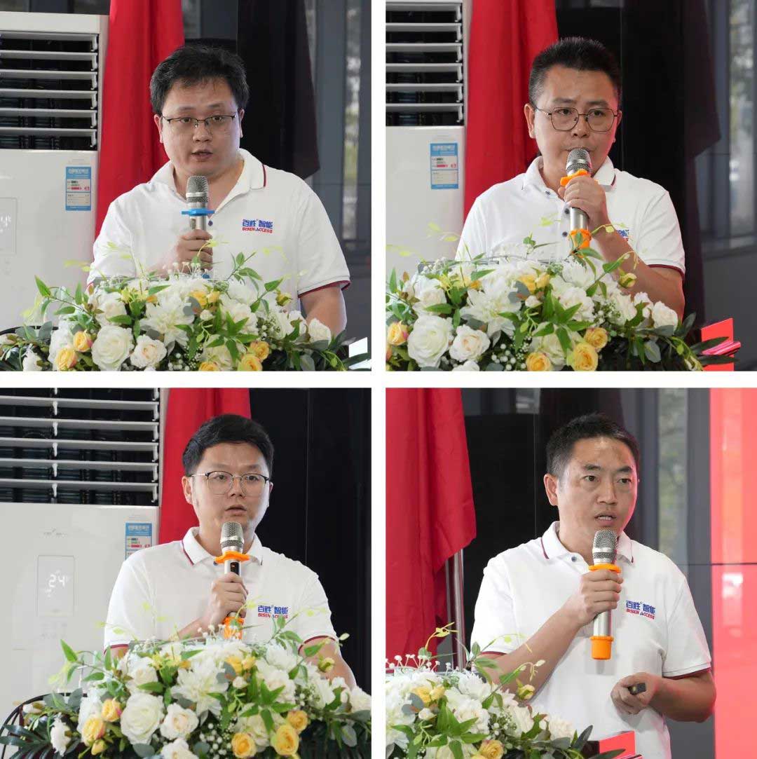 硬件產(chǎn)品、軟件平臺(tái)