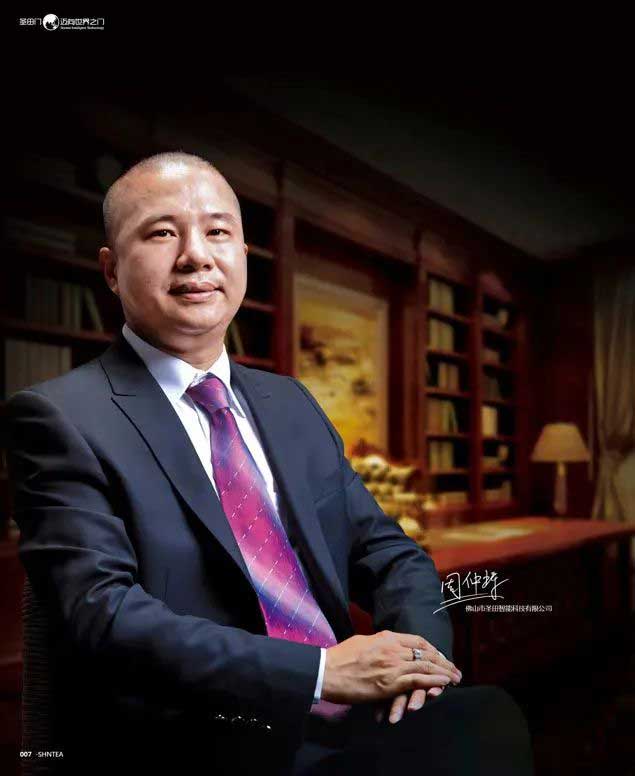 圣田智能董事長(zhǎng)：周仲輝