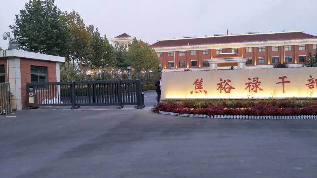 焦裕祿干部學(xué)院，采用直線段滑門806G