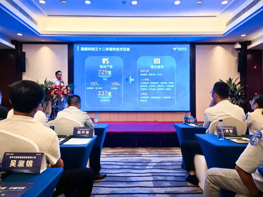 捷順科技售前解決方案專(zhuān)家羅志維