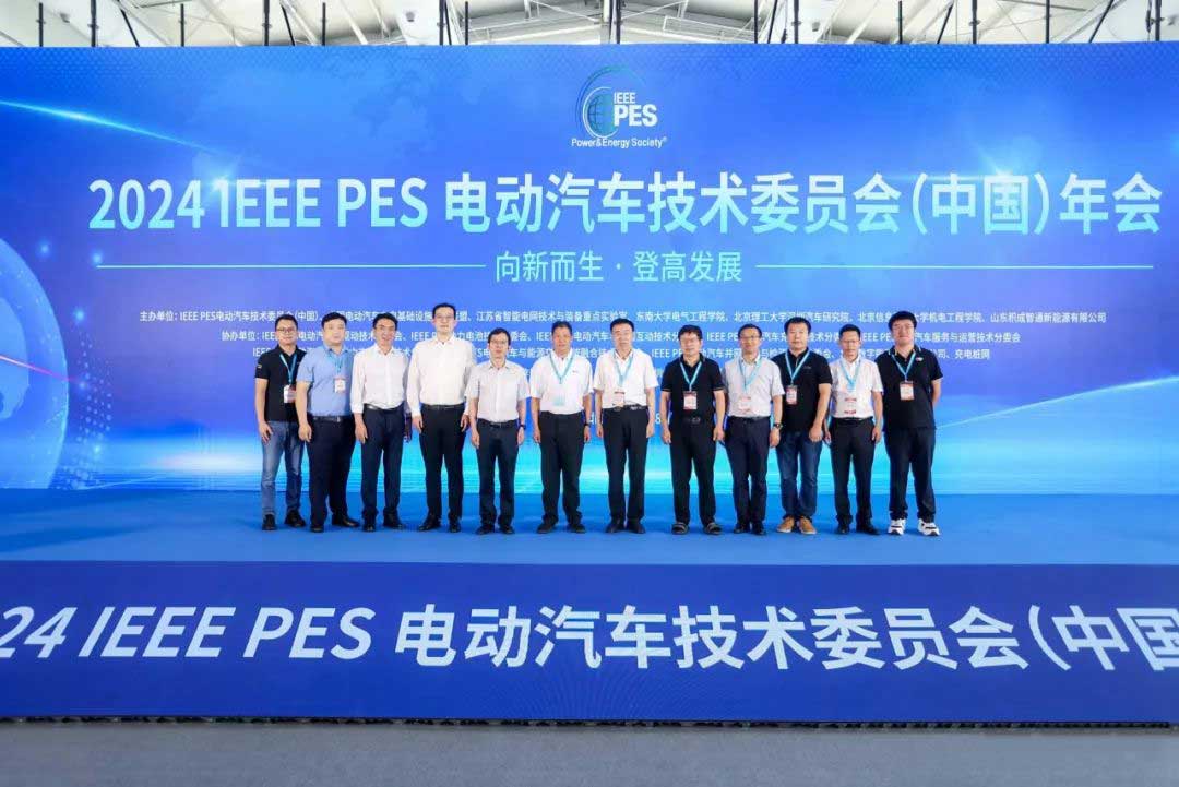 電動(dòng)汽車(chē)技術(shù)委員會(huì)