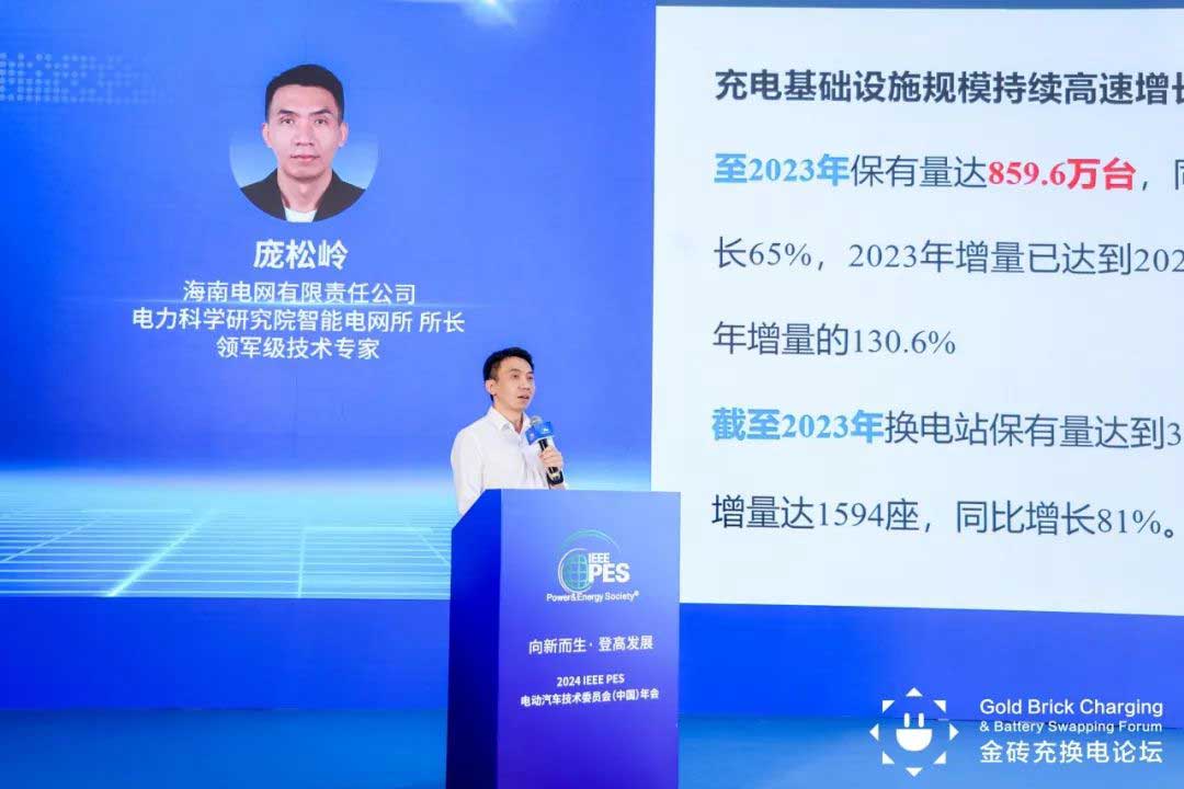 海南電網(wǎng)有限責(zé)任公司電力科學(xué)研究院智能電網(wǎng)所所長(zhǎng)龐松嶺