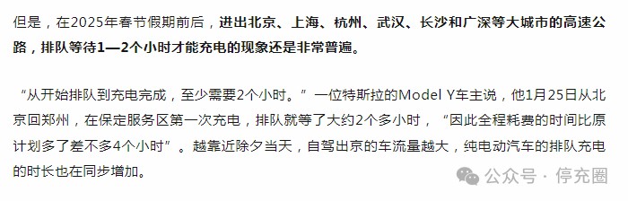 建超充站，背后三大充電難題