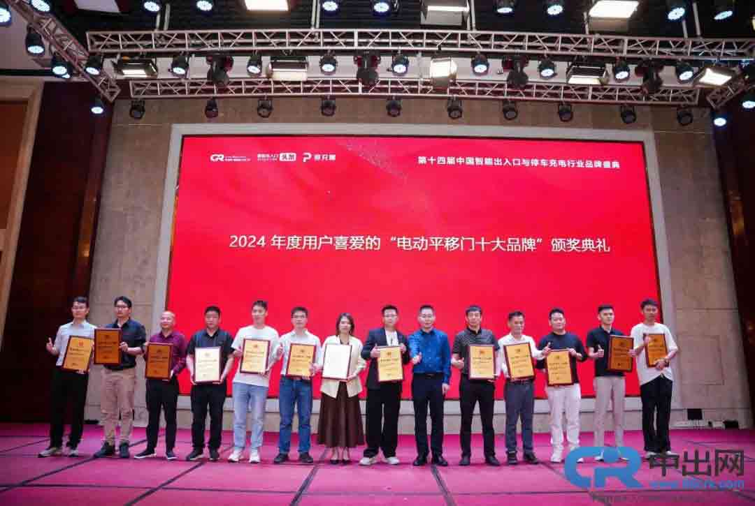 電動(dòng)平移門十大品牌