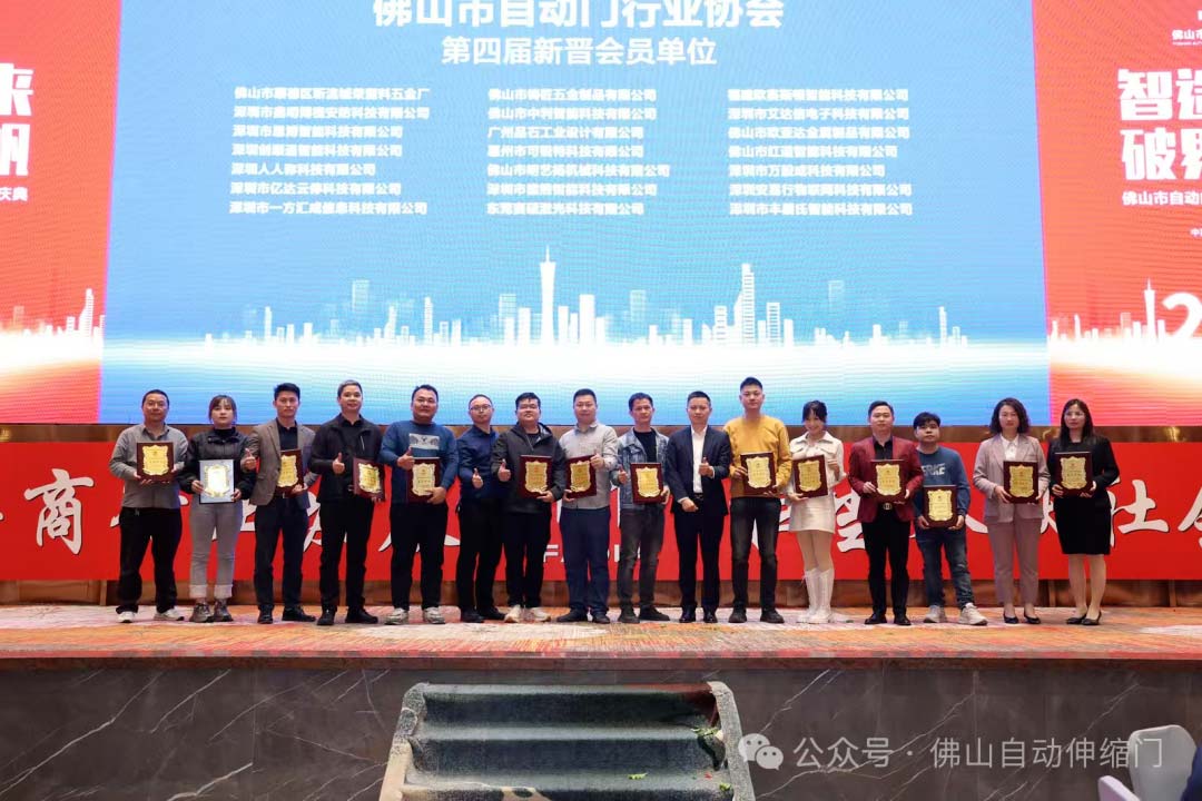 輪值會(huì)長楊文泉先生和輪值會(huì)長汪志平先生