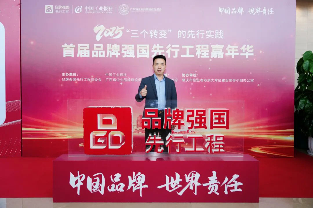 金鴻星董事長金國建