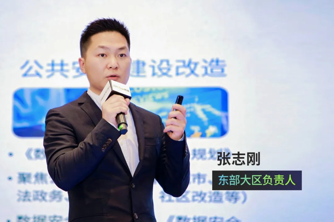 東部大區(qū)負責人張志剛
