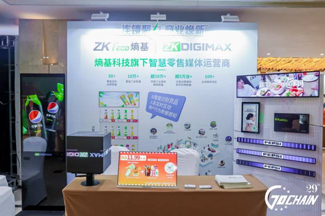 智能產(chǎn)品矩陣，引領零售數(shù)智升級