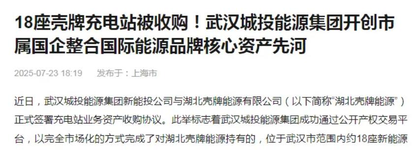 充電樁還有搞頭嗎？這邊充電樁企業(yè)突破80萬(wàn)家，那邊甩賣、轉(zhuǎn)讓充電站！