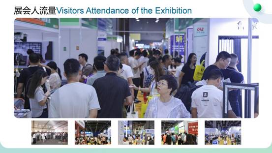 展會(huì)觀眾