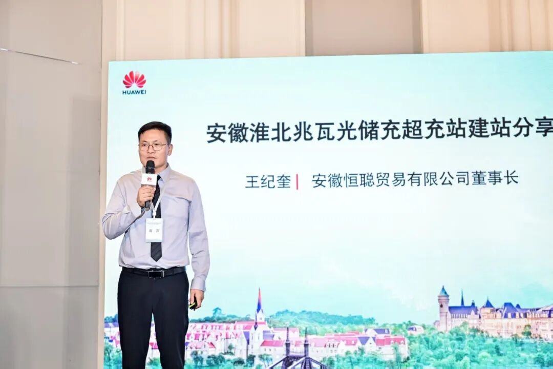 安徽恒聰貿(mào)易有限公司董事長(zhǎng) 王紀(jì)奎