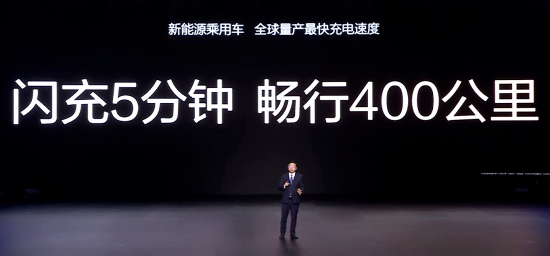 20000 座！比亞迪官宣閃充站大計劃！充電格局要變天？