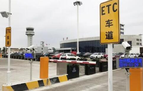 疫情之下，ETC停車場系統(tǒng)“無接觸”的通行更安心