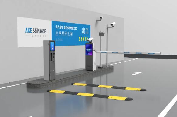 艾科智泊重磅推出免費升級改造停車場管理設(shè)備的云托管服務(wù)
