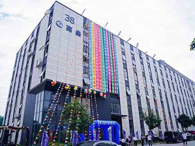 祝賀| 廣東高壘喬遷暨工程商、集成商大會(huì)圓滿成功